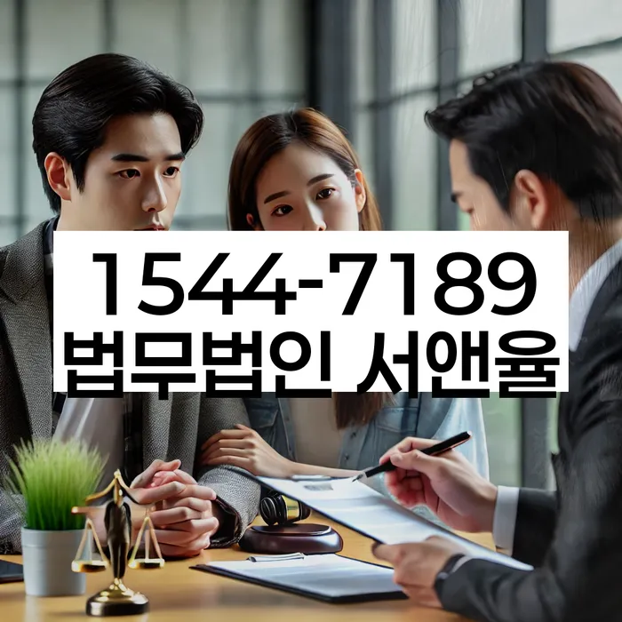 신용회복위원회실효