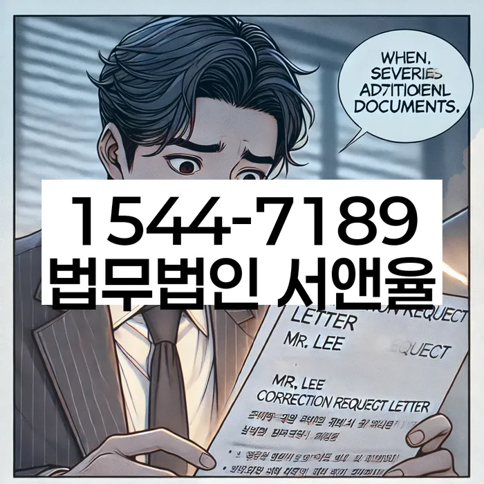 부산개인회생전문