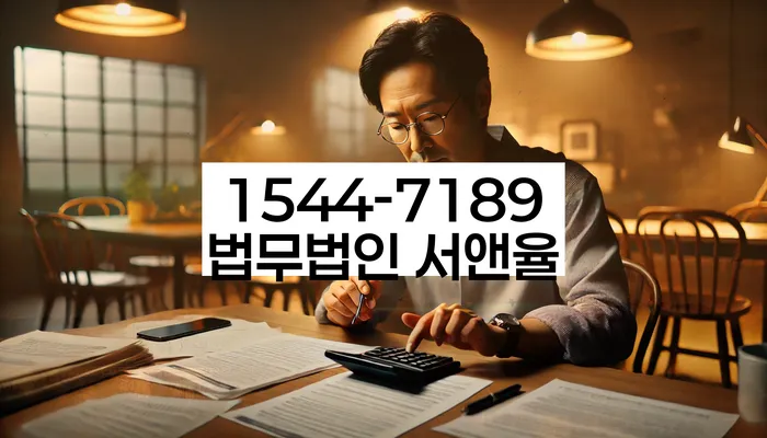 신용불량자휴대폰개통