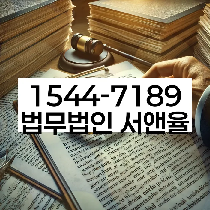 개인회생면책신청