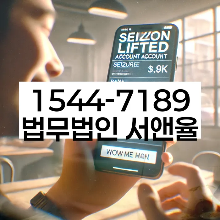 개인회생변호사