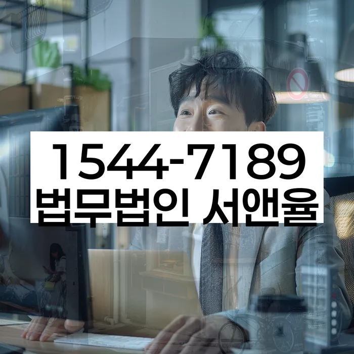 신협신용대출 연체 시