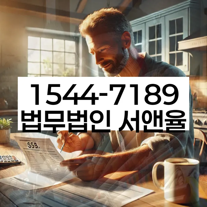 개인회생변제기간