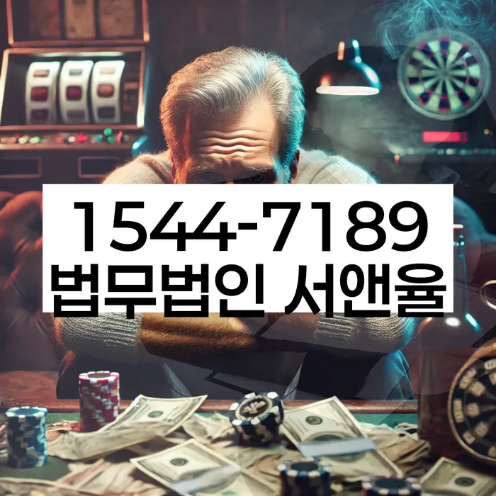 사채이자가 감당이 안될 때