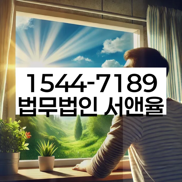 3억대출이자 연체 시