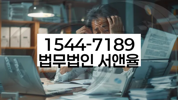 파산선고기일