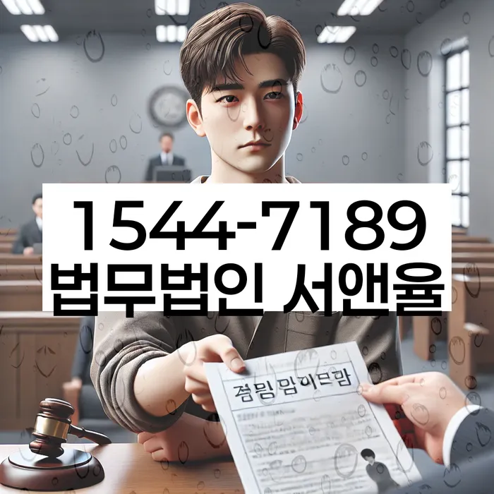 개인회생면책결정