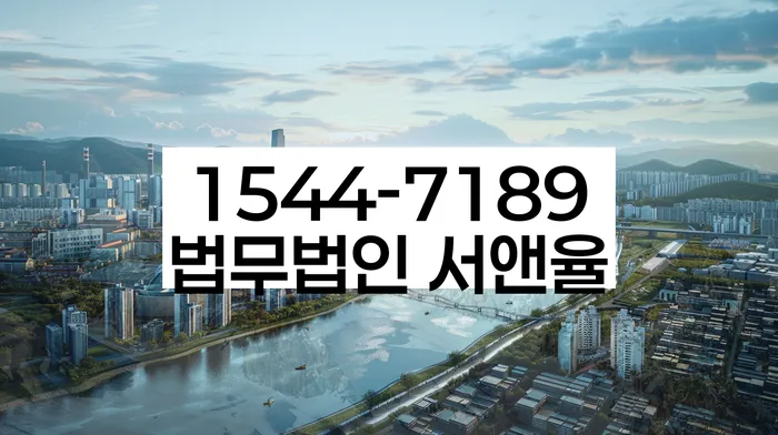 기대출추가대출 연체 시