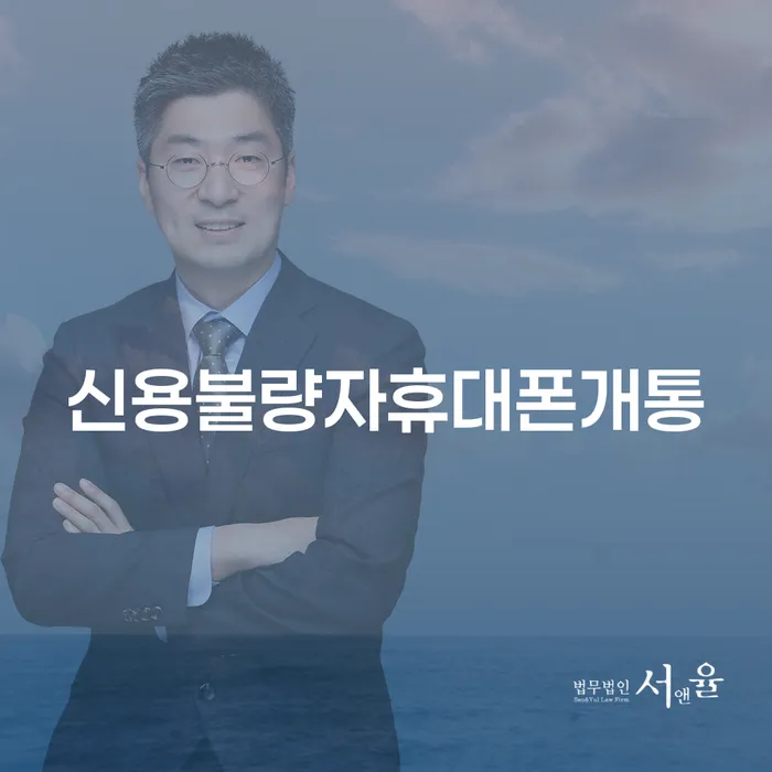 채무불이행자 개인회생으로 방법 적정한
