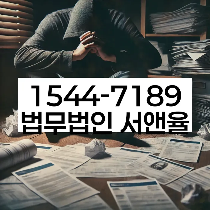 신용회복대출
