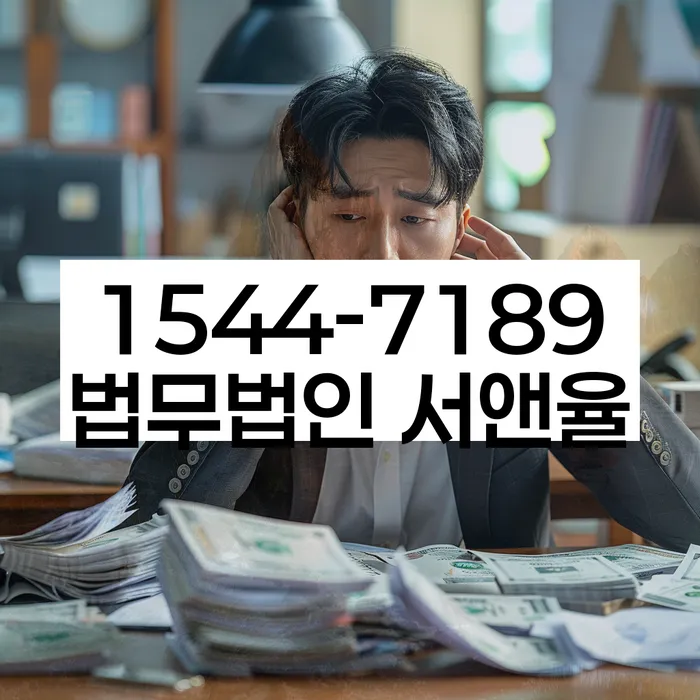 개인회생자동차 처리