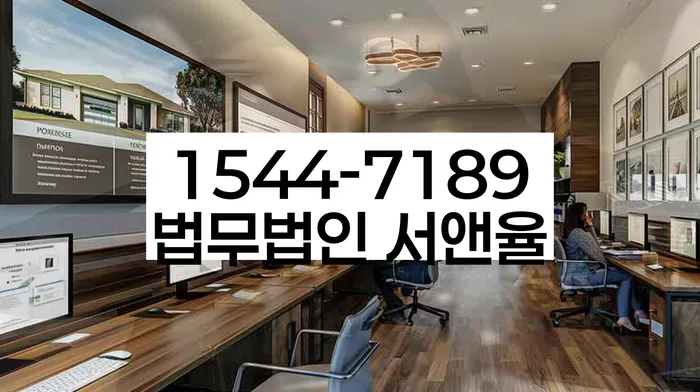 법인대표신용대출 연체 시