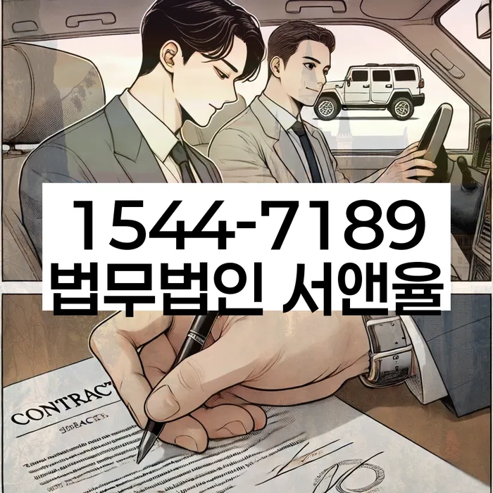 개인회생변호사