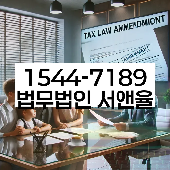 개인파산수임료