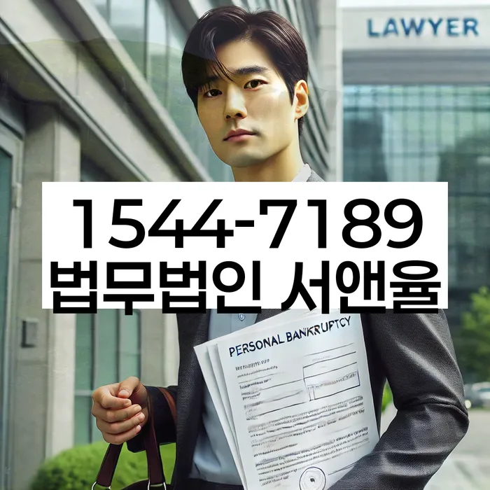 햇살론 연체 시