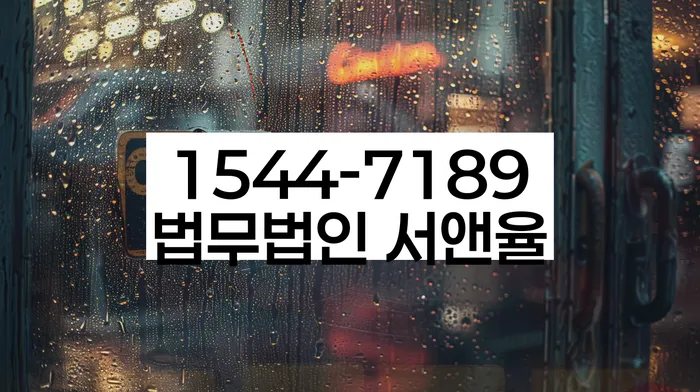 회생전문변호사