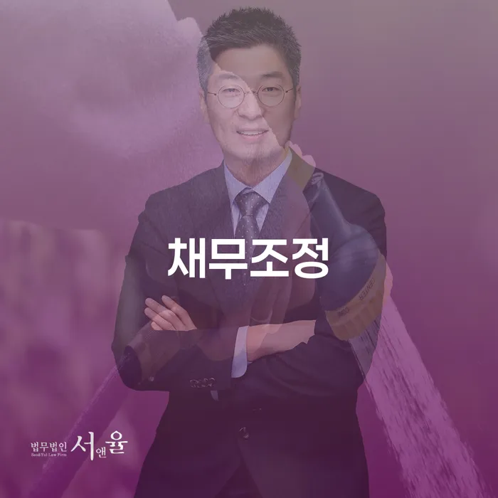 개인회생수수료 저렴하고 개인회생 제도 다른방법이