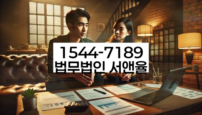 연대보증 연체 시