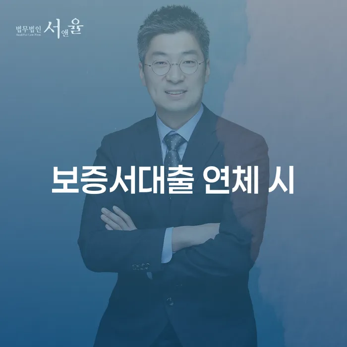 파산신청 개인회생 처리방법 하여야 하는 일
