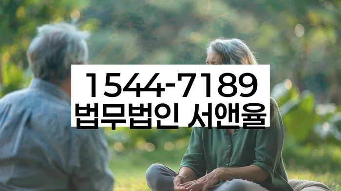 보증서대출 연체 시