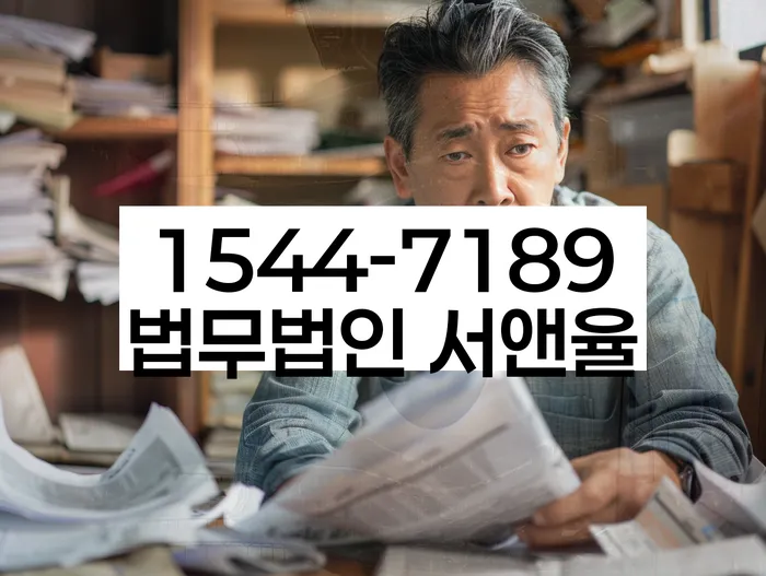 신용불량자회복