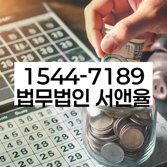 신용불량자휴대폰개통
