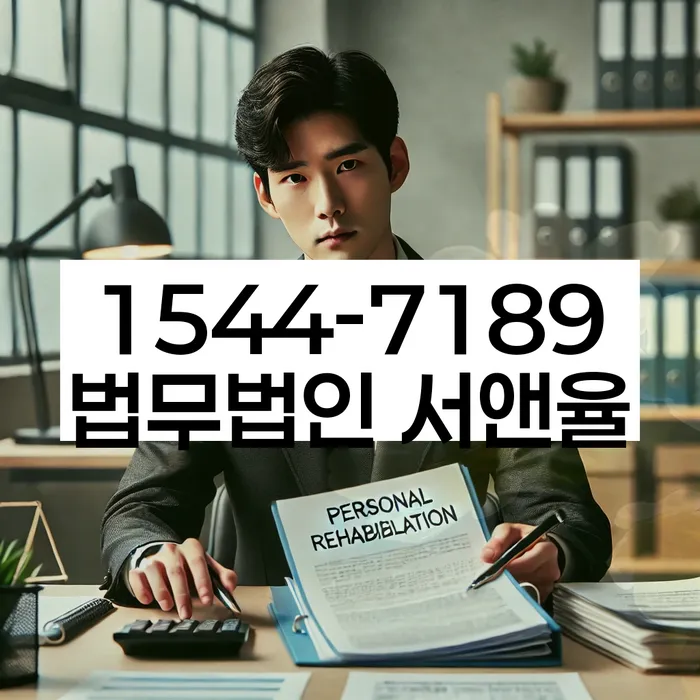 신용카드대금 연체