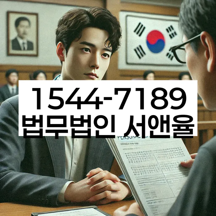 은행대출 연체 시