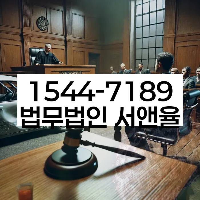 개인회생사무실