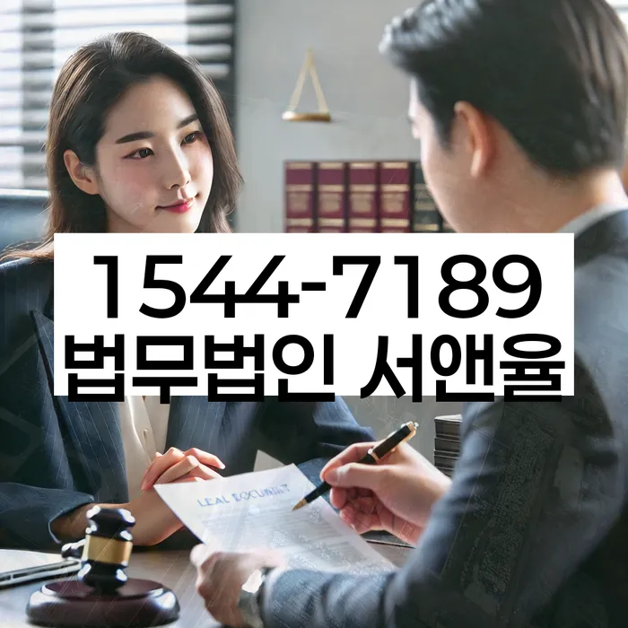 개인회생변호사