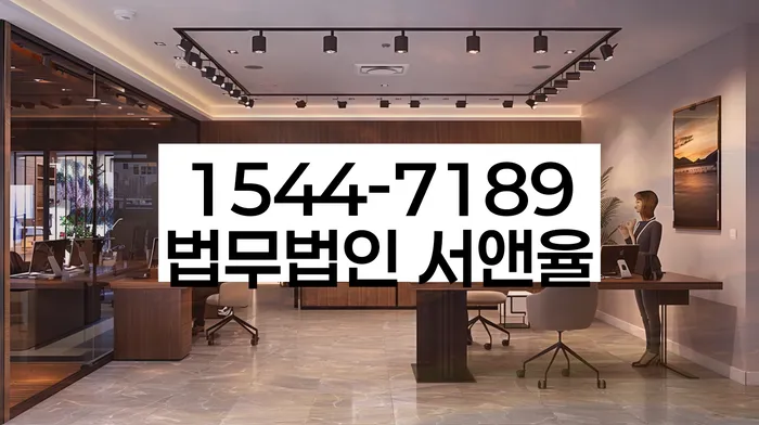 보증서대출 연체 시