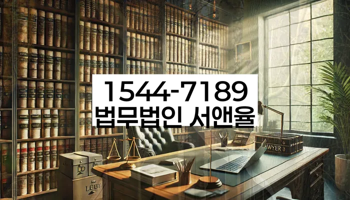 상속재산파산신청