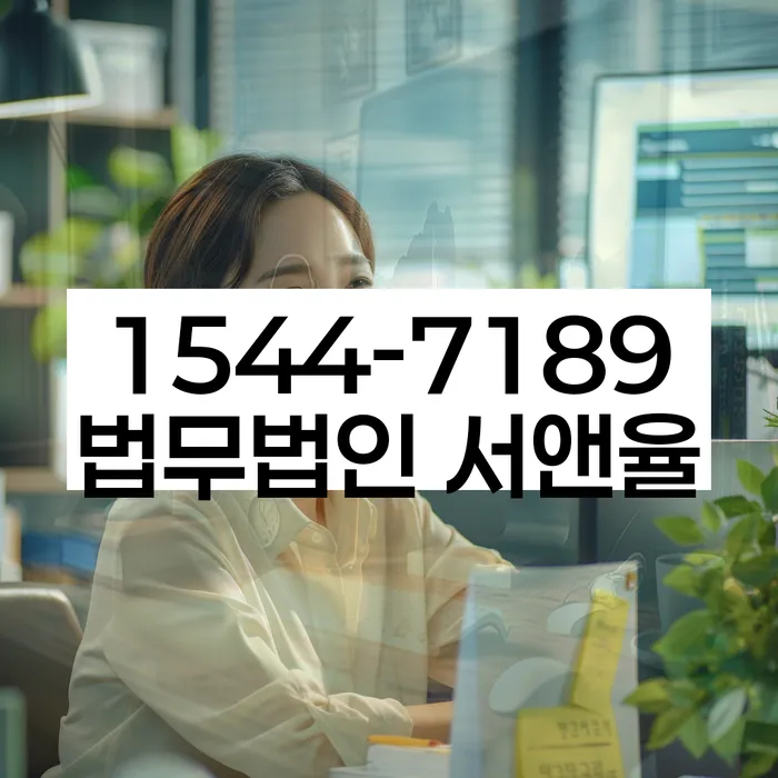 개인회생수임료 분납가능하고