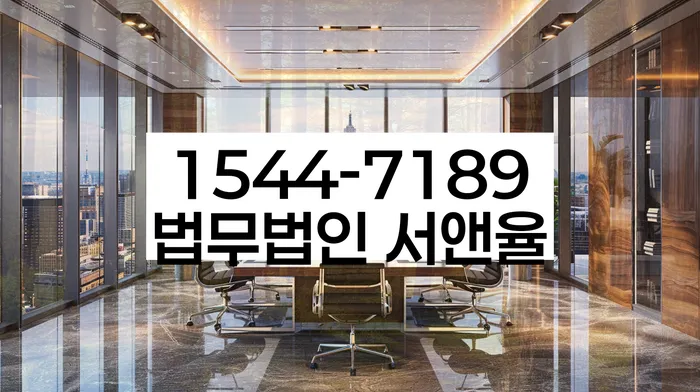 개인파산변호사비용