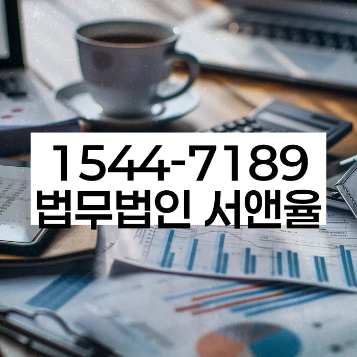 개인회생법무사추천