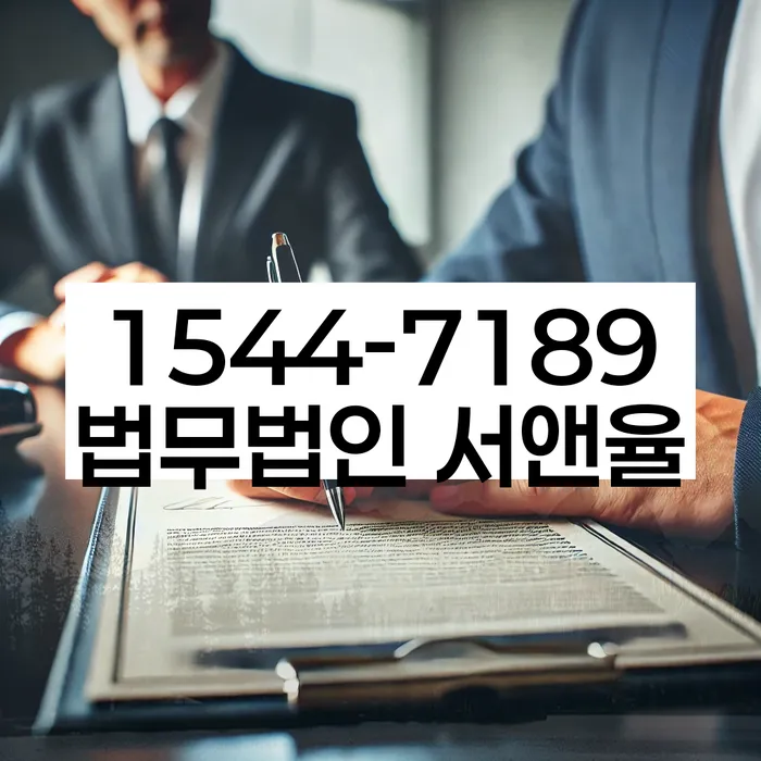 중금리대환대출 연체 시
