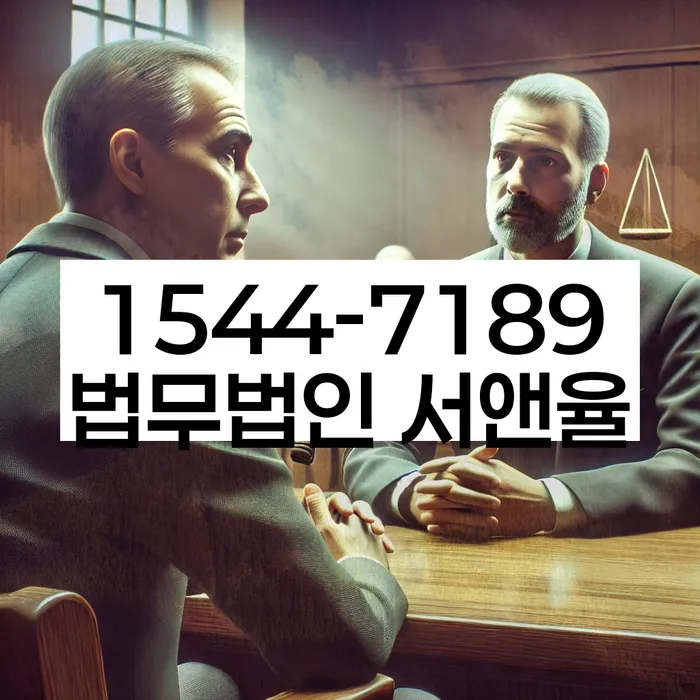 파산전문변호사