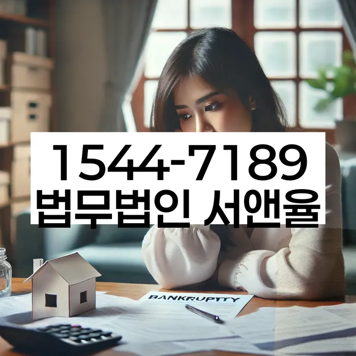 대출 연체 해결 방법