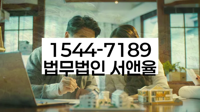 개인회생 서류 검토