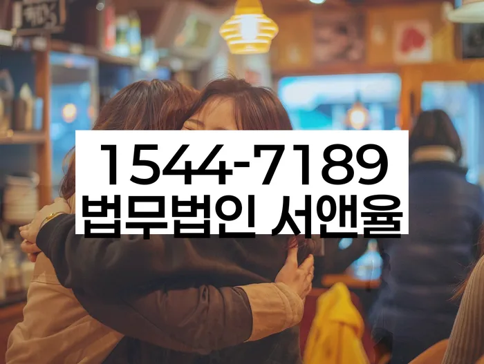 개인회생 법적 절차