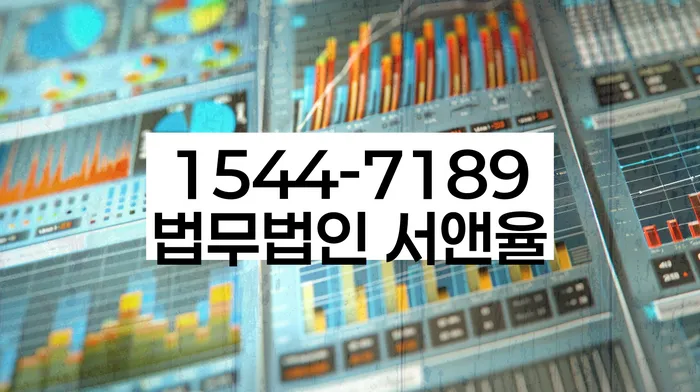 연체된 대출 소송 방지