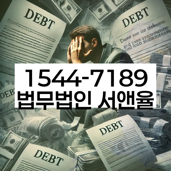 신용 관리 방법