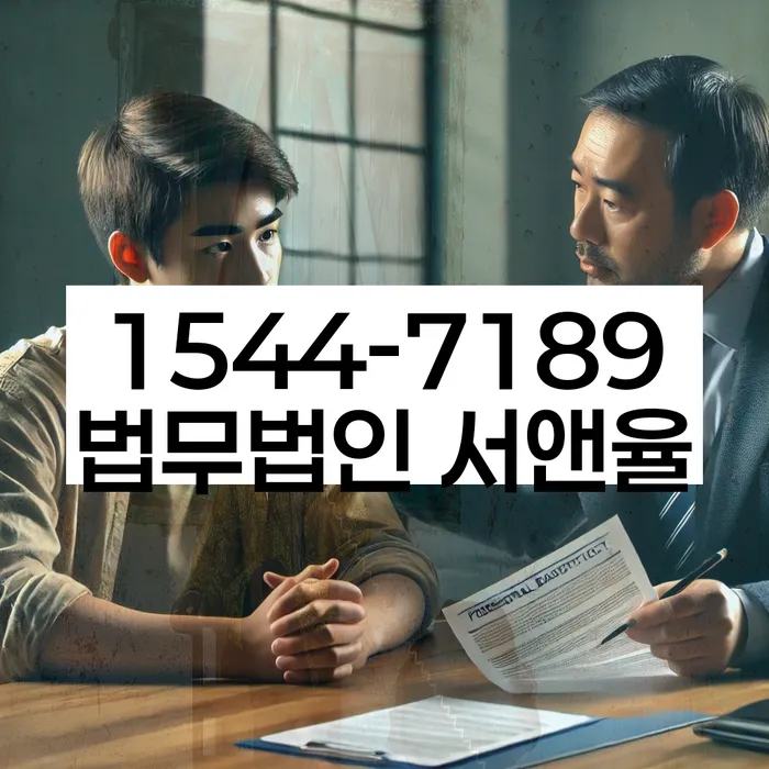 채권추심 소송 대응 방법