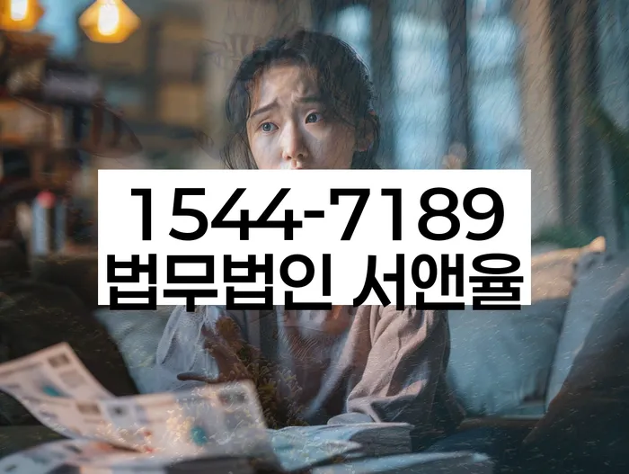 개인회생 재신청 소득 대비 채무 조정