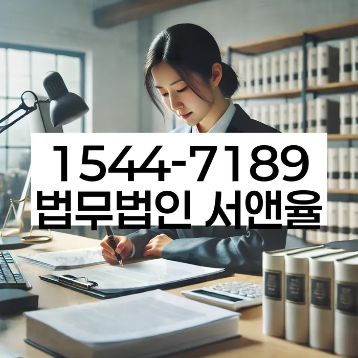 개인회생 재산 매각 절차