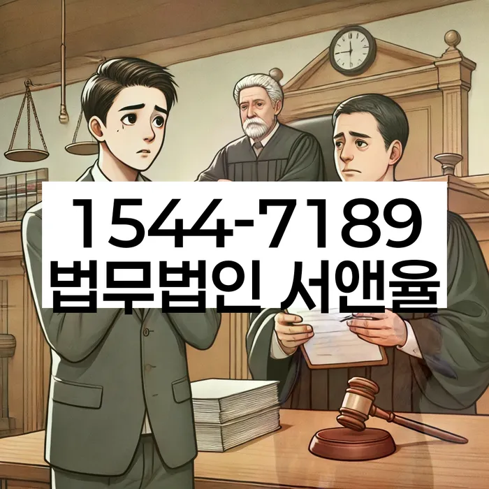 개인회생 재신청 절차