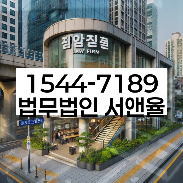 개인회생 변제금 납입 오류