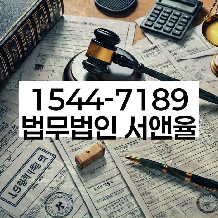 개인회생 변제금 납입