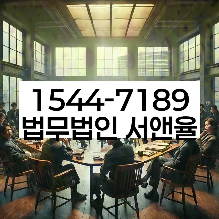 개인회생 채무 불이행 대처 방법