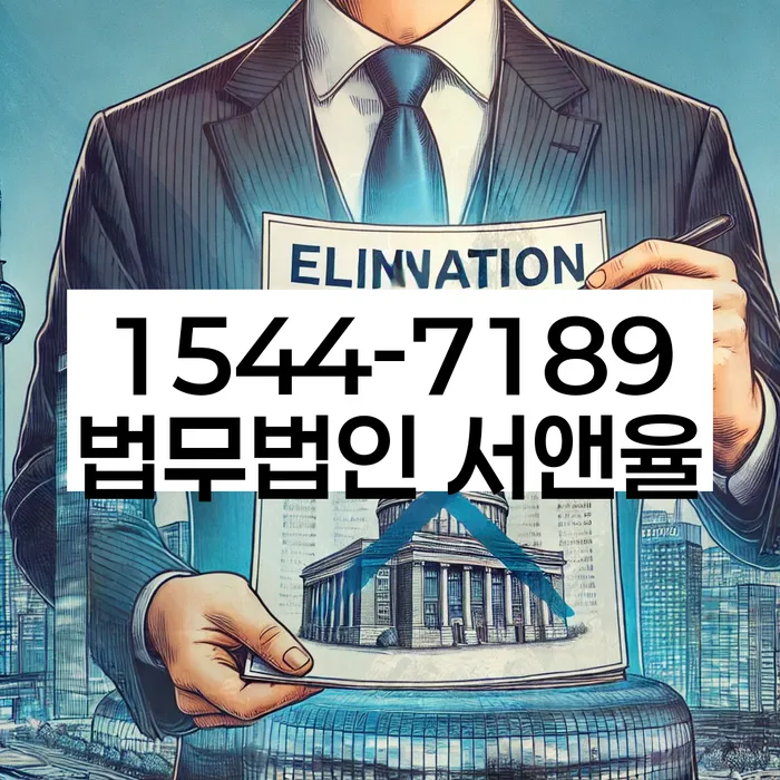 번동 개인회생 절차